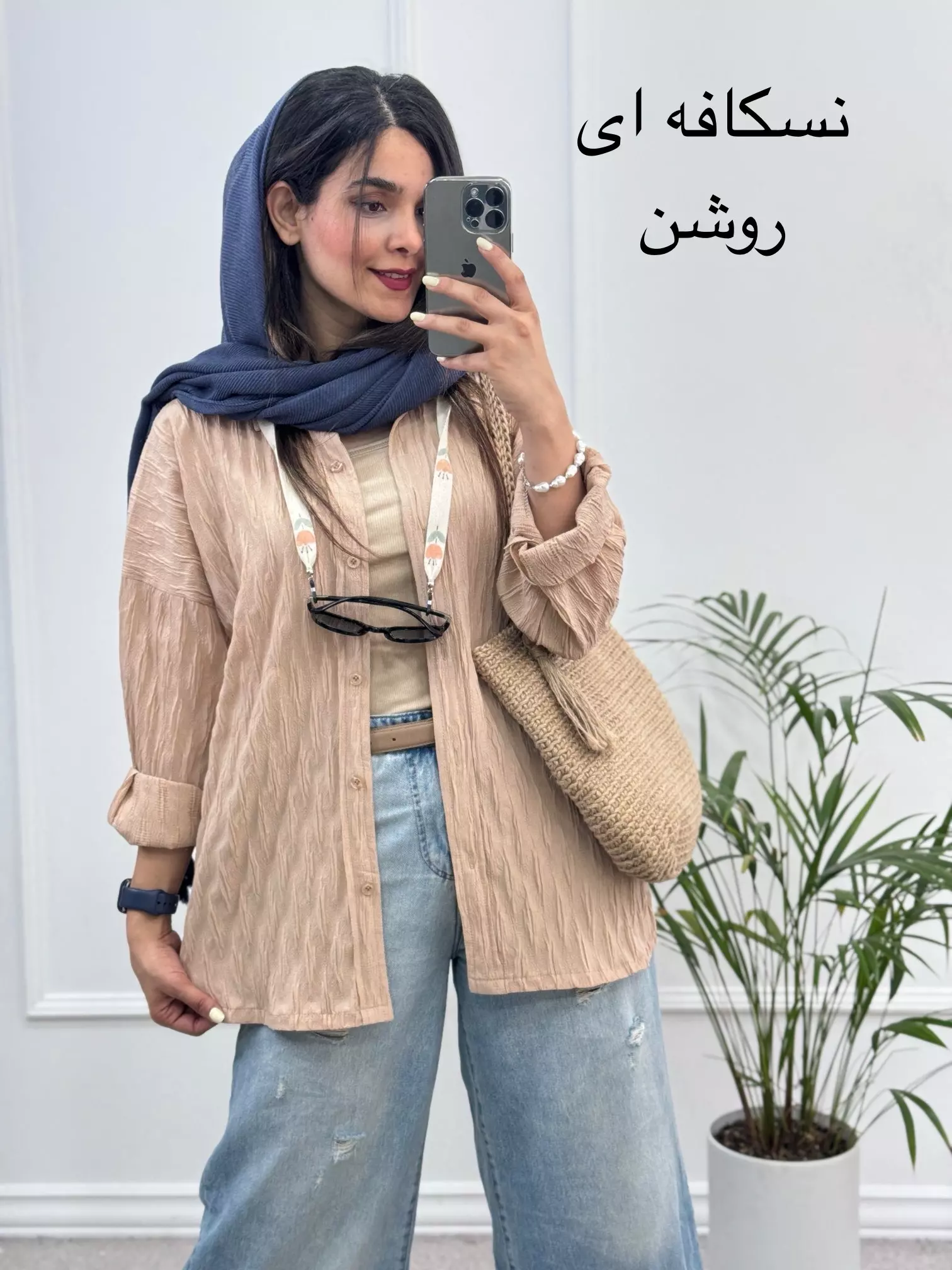 مانتو شومیزی ریرا